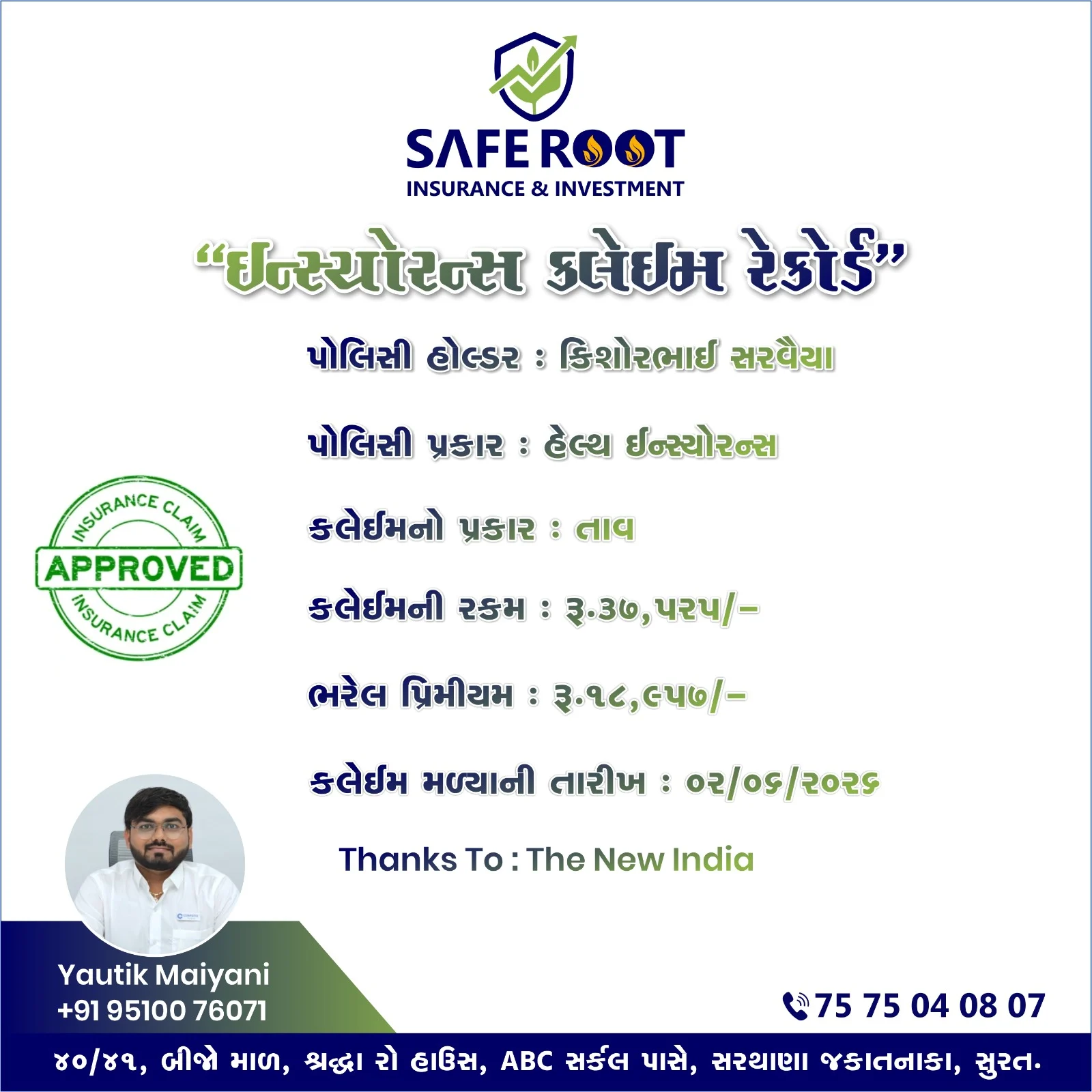 WhatsApp Image 2026-06-29 at 10.49.08